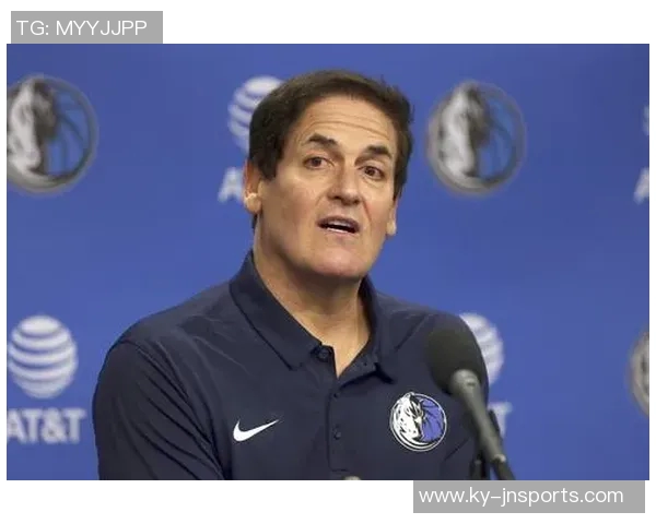 库班回忆交易往事感慨若当初表现更佳或许不会失去他